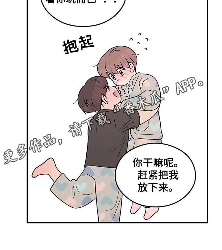 第93章：【第二季】早晨9