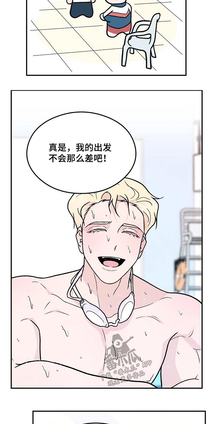 第174章：【第三季】参加8