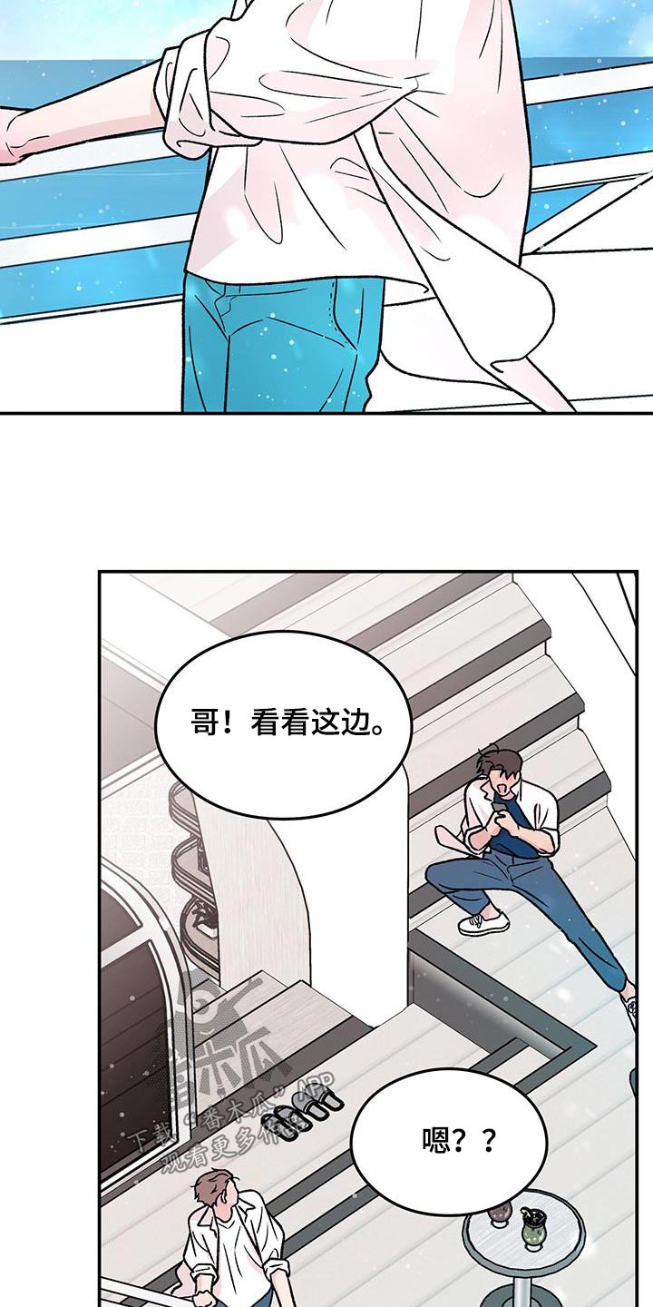 第187章：【第三季】再聚一次10