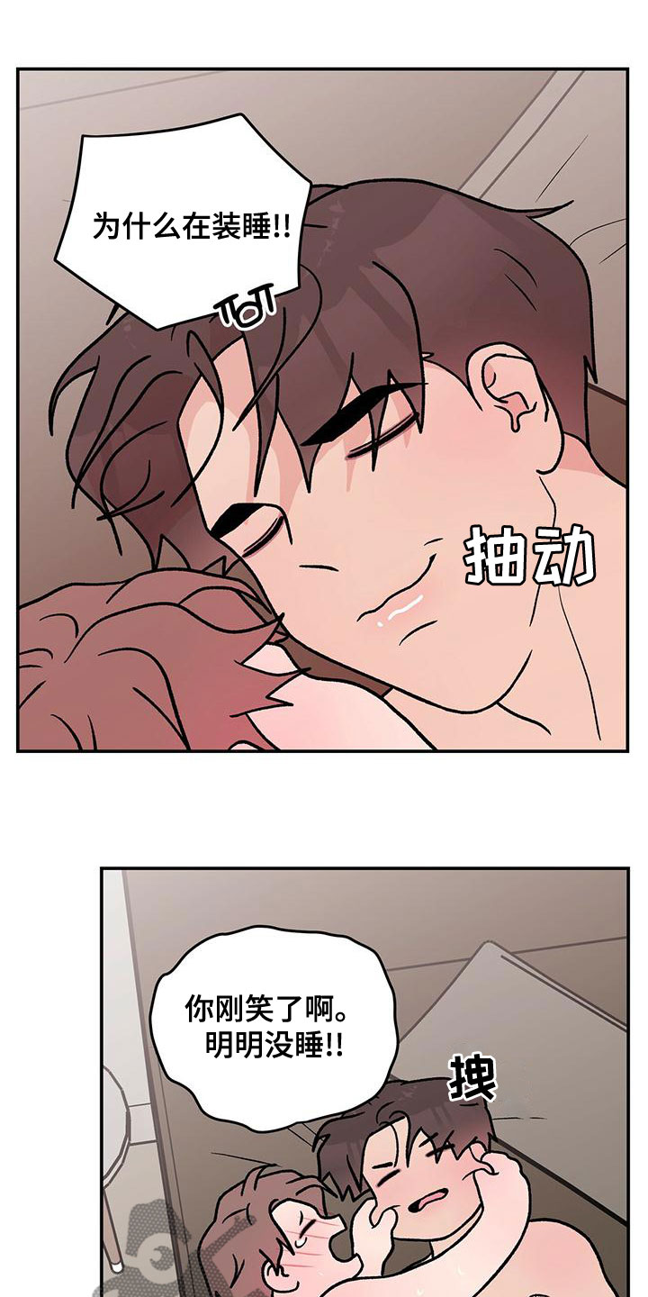 第143章：【第三季】大难临头8