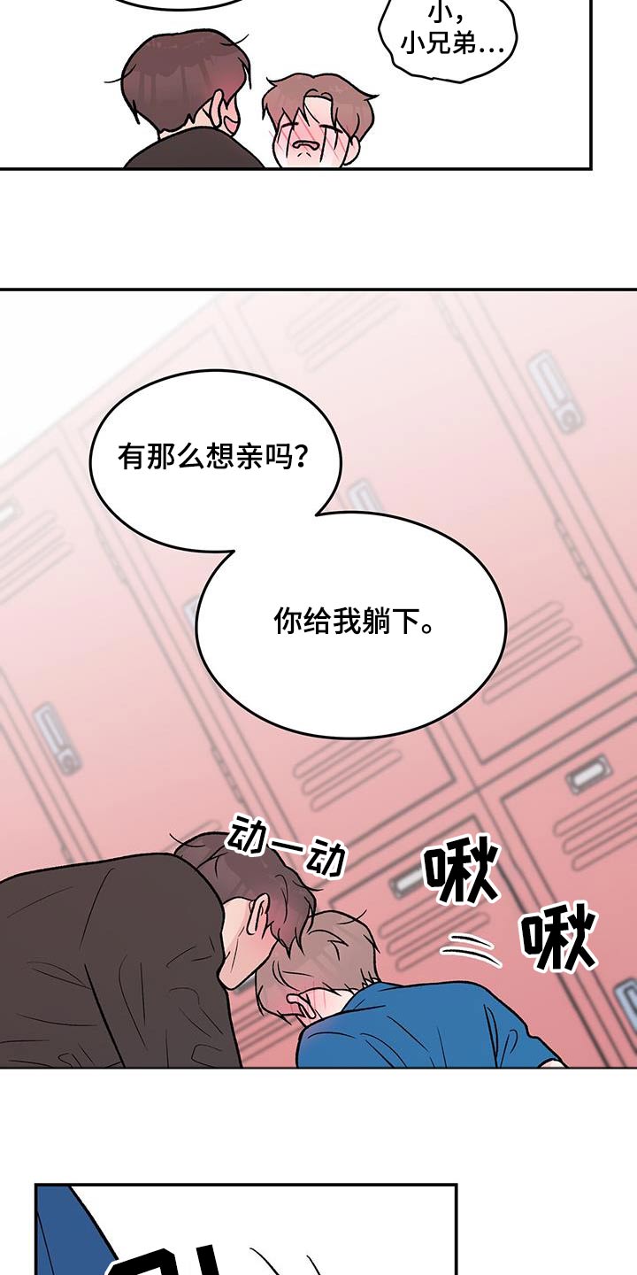 第179章：【第三季】开始吧11