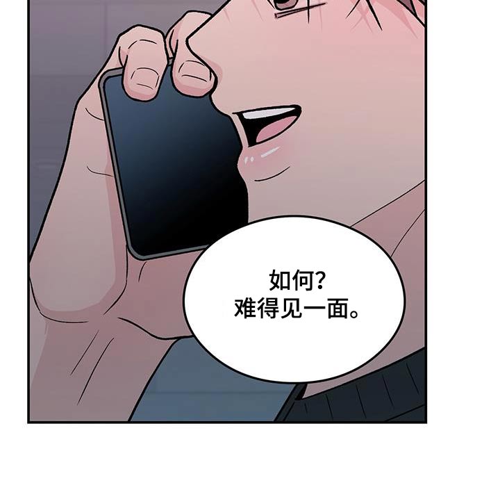 第186章：【第三季】见一面8