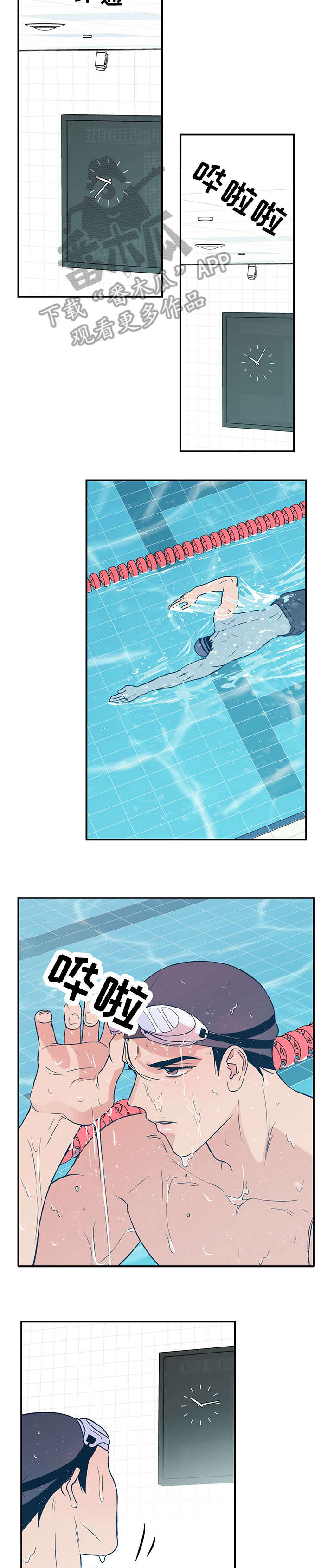 第11章：哭1