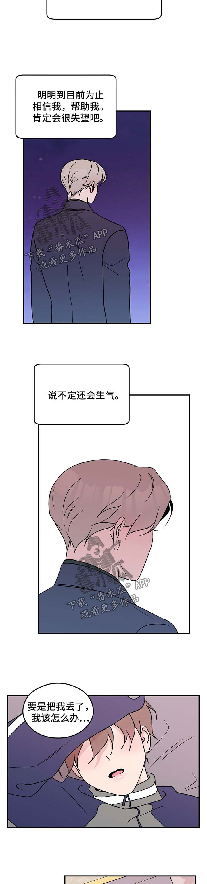 第40章：疑惑1
