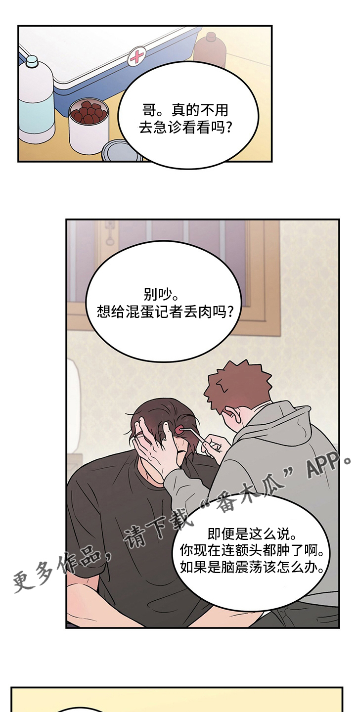第127章：【第二季】讨厌过0