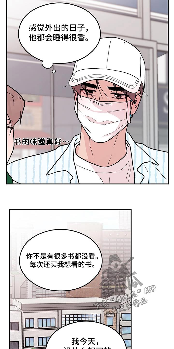 第172章：【第三季】这么迟1