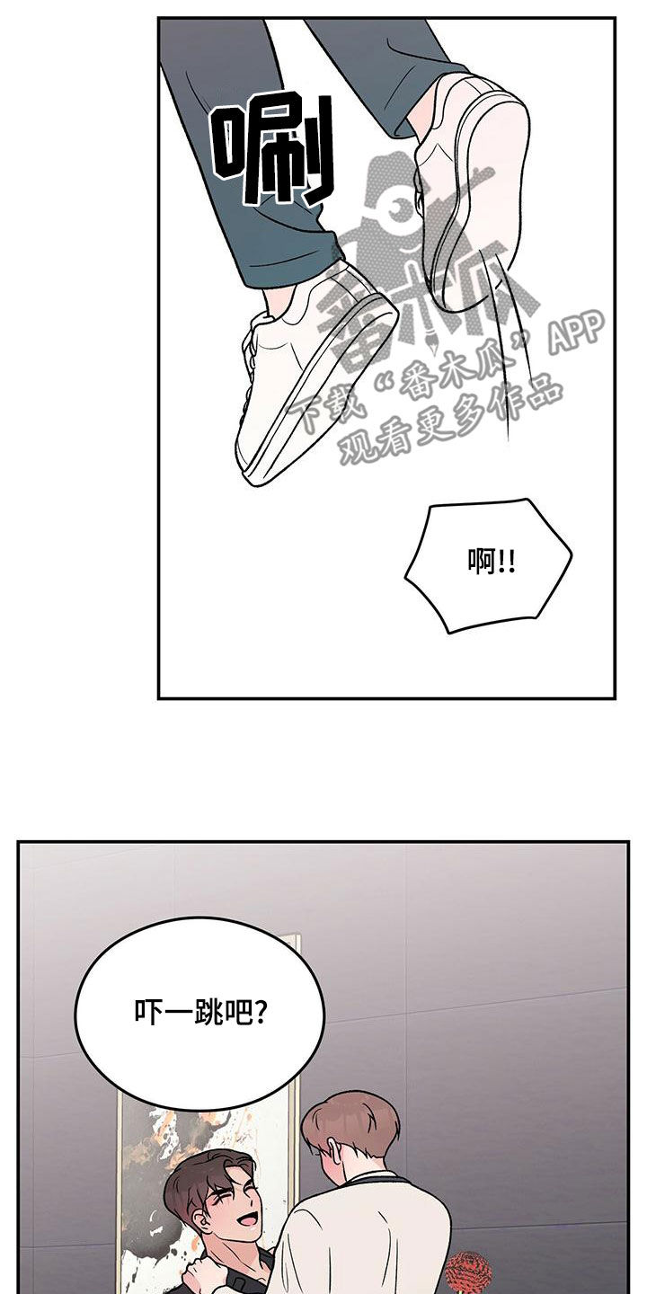 第154章：【第三季】紧急呼叫7