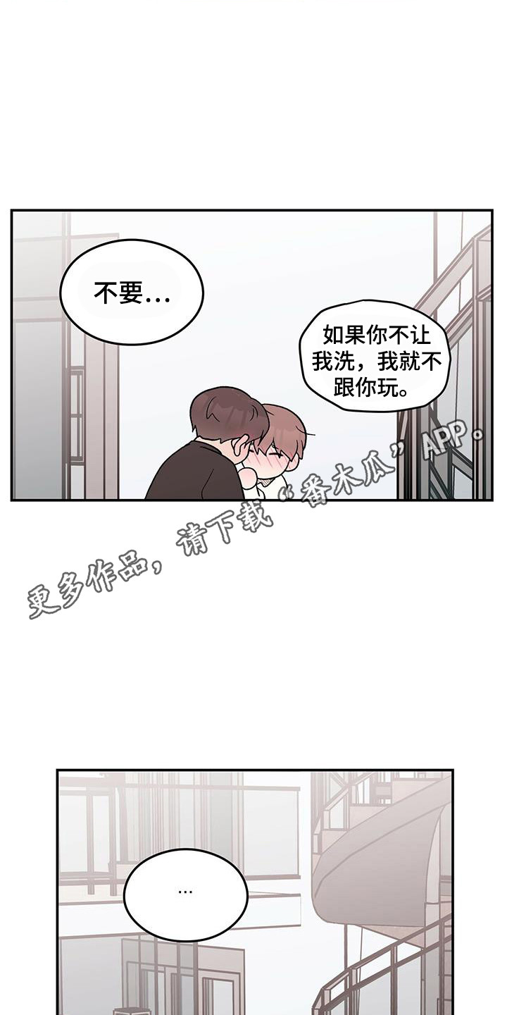 第135章：【第三季】再问一次10