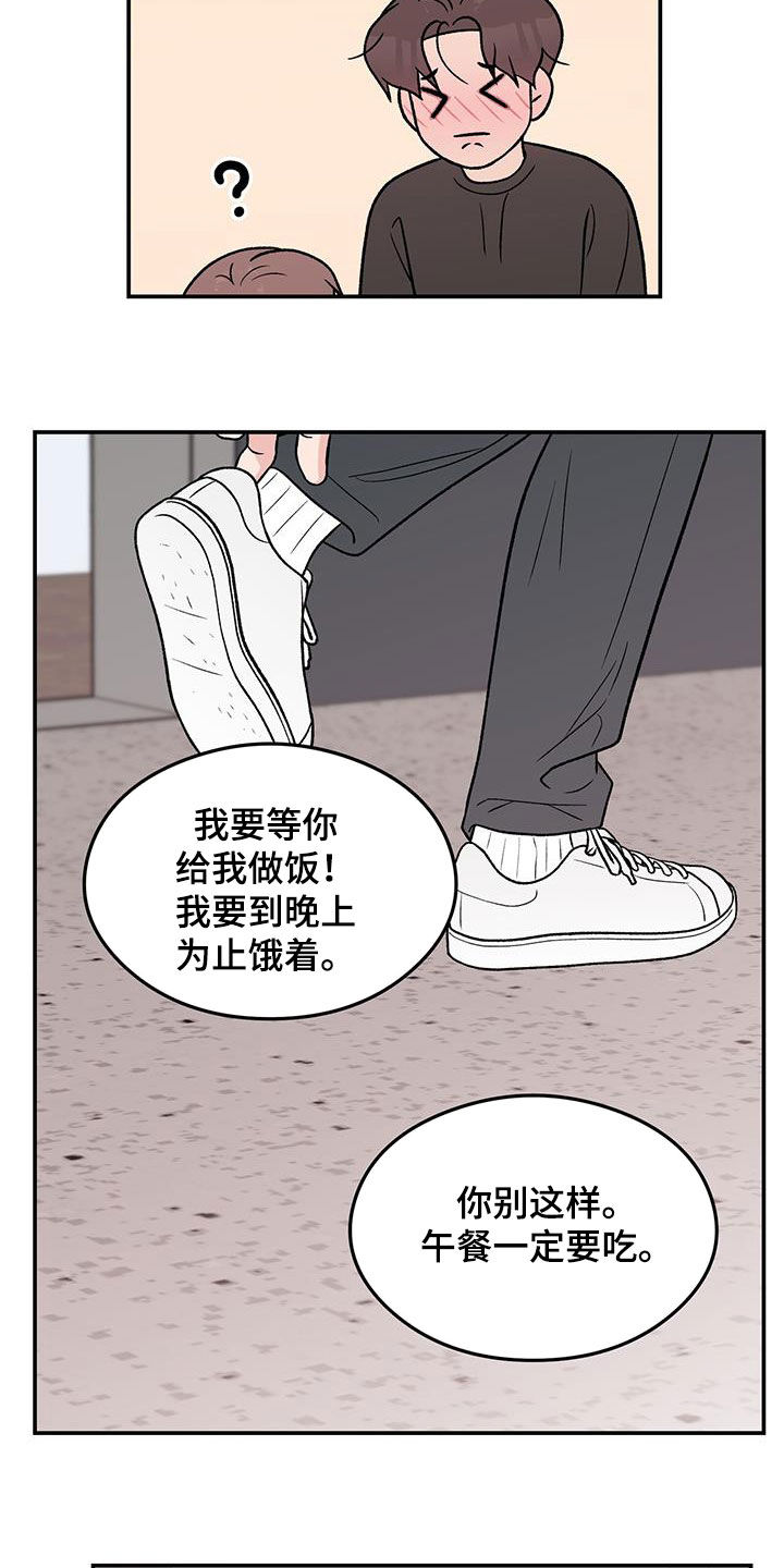 第158章：【第三季】新经纪人2