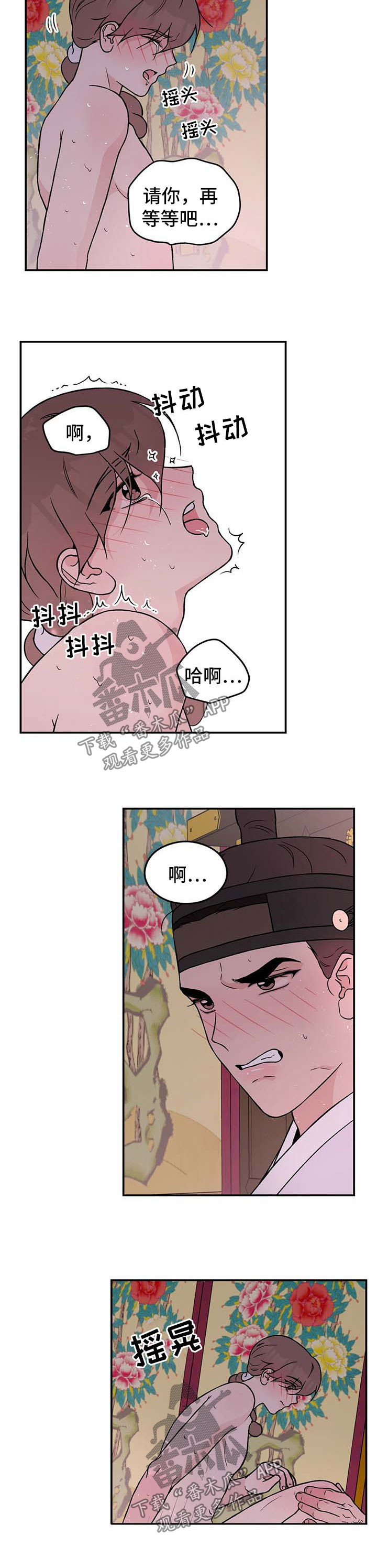 第62章：【番外】爱情35