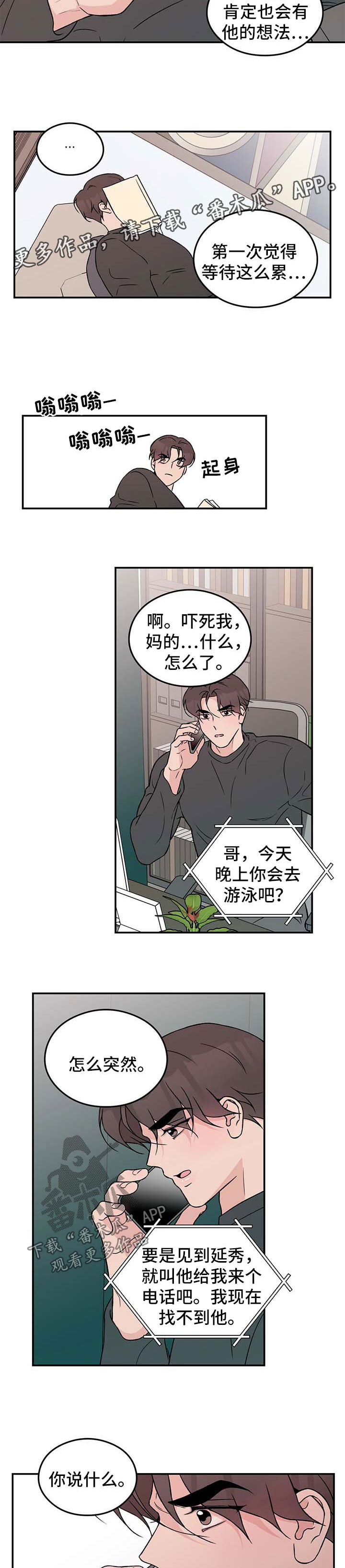 第58章：寻找1