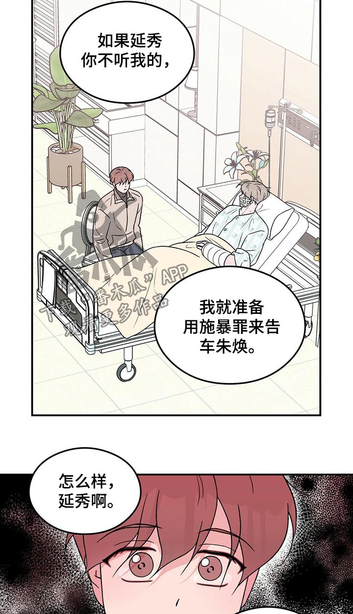 第98章：【第二季】条件5