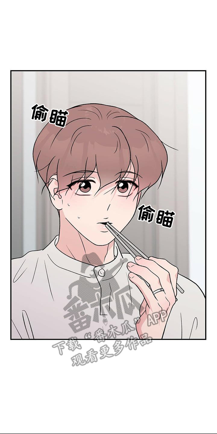 第130章：【第三季】多吃点16