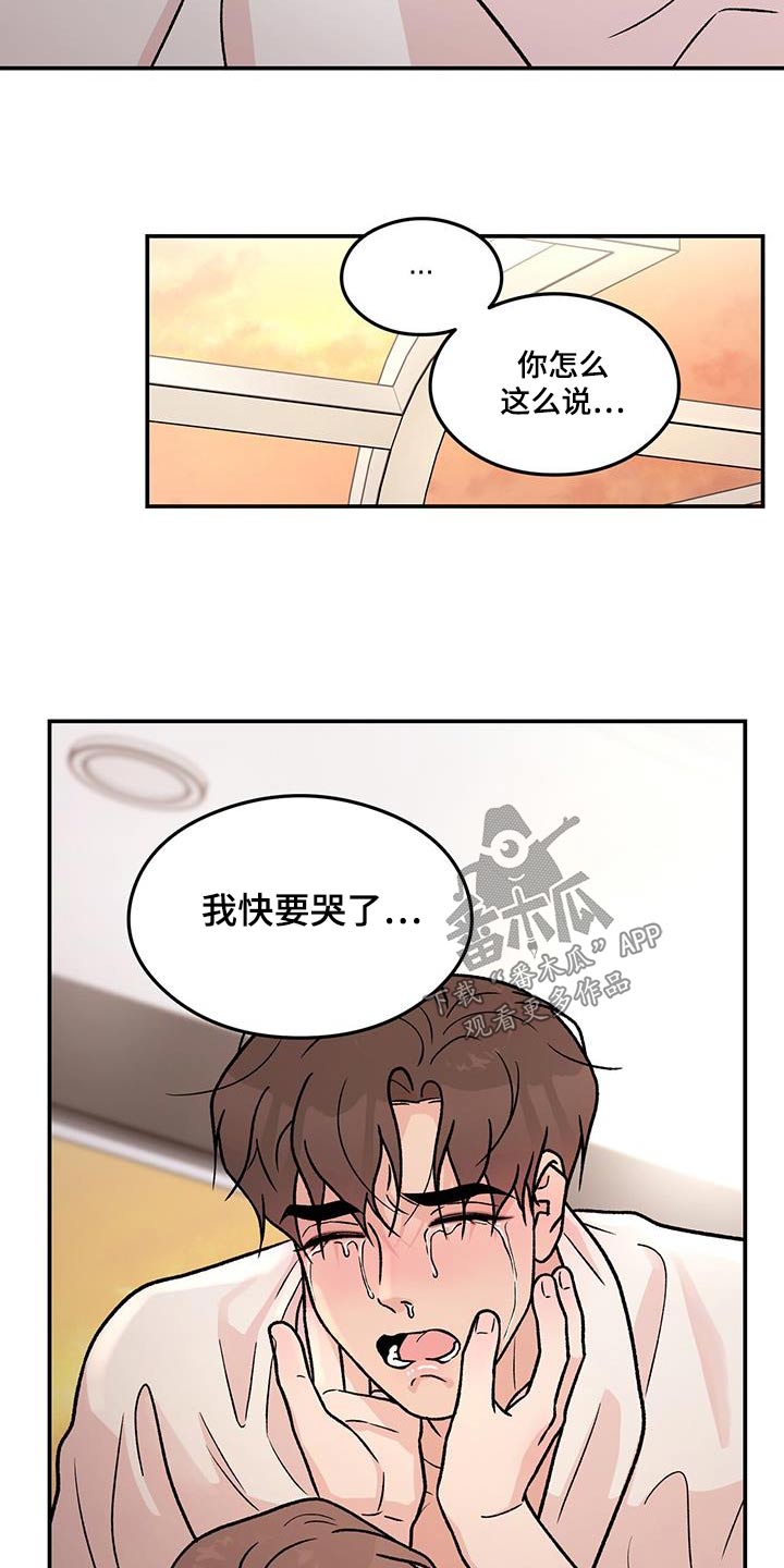 第189章：【第三季完结】我的电影4