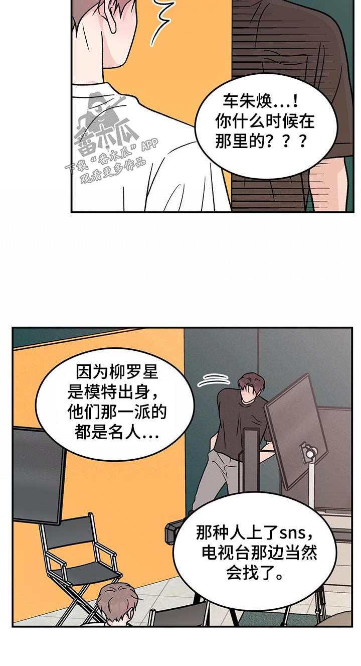 第183章：【第三季】一起来7