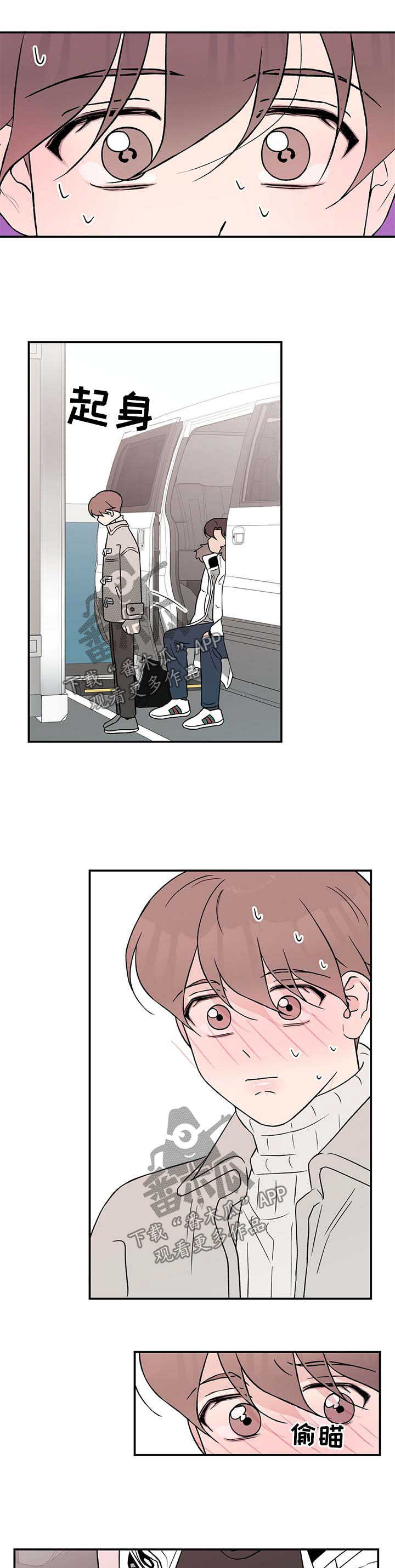 第43章：表露真情8