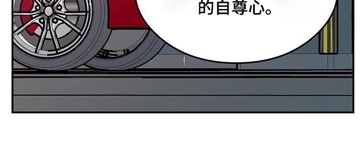 第173章：【第三季】治疗7