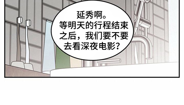 第131章：【第三季】呕吐20