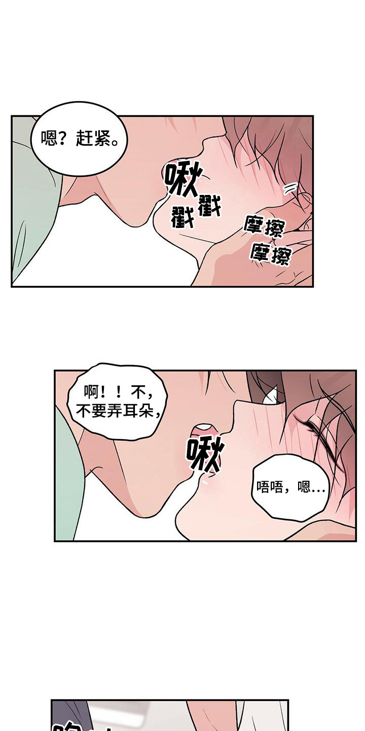第130章：【第三季】多吃点0