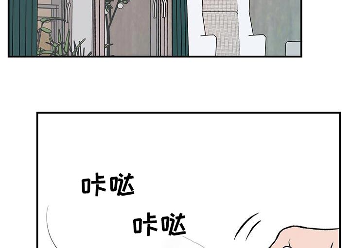 第166章：【第三季】询问1