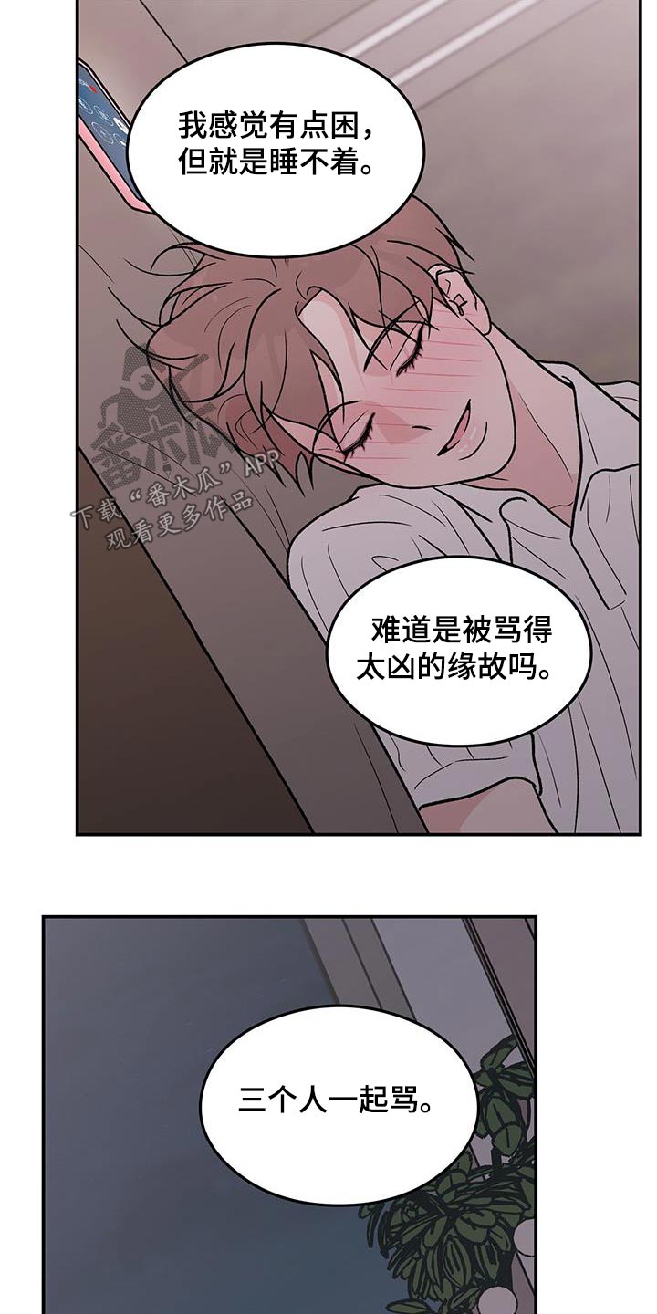 第186章：【第三季】见一面13