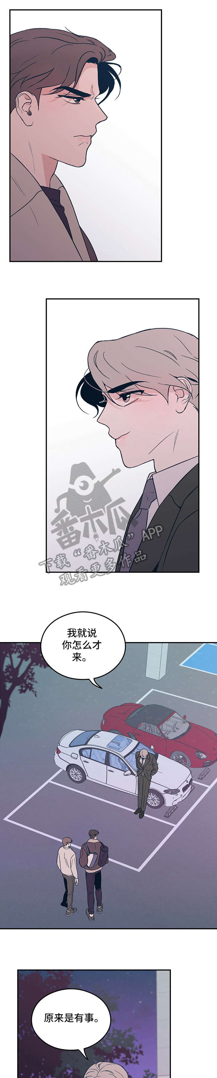 第7章：再见4