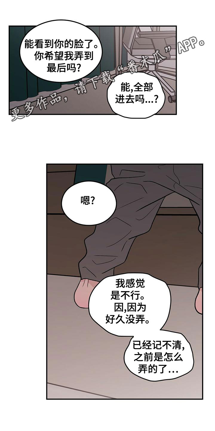 第140章：【第三季】试试0
