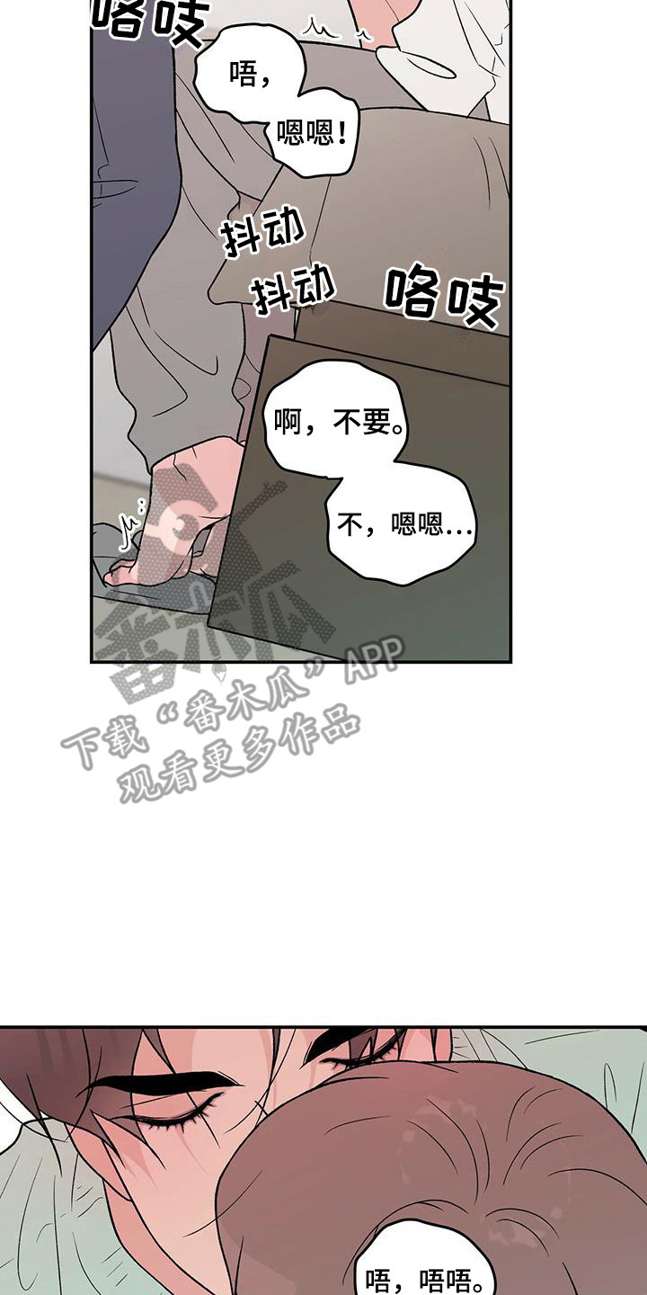 第130章：【第三季】多吃点1