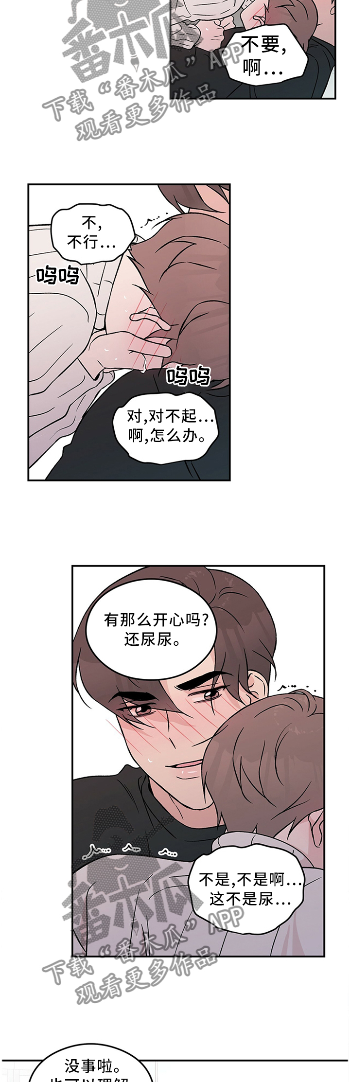 第47章：这就结束了?4