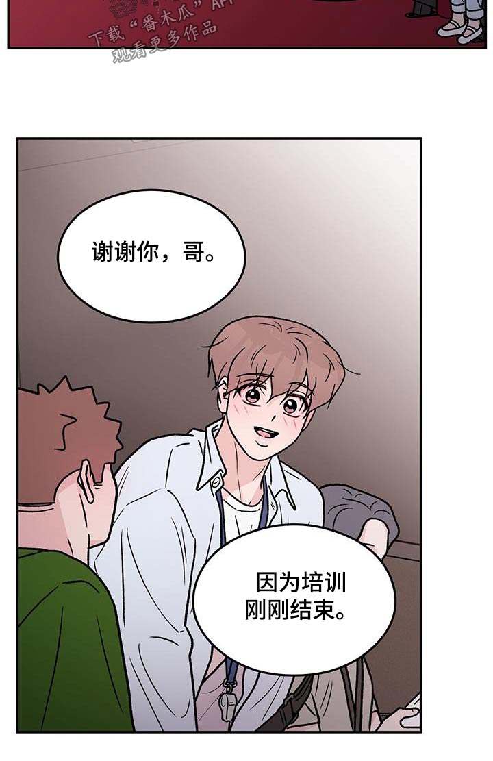 第189章：【第三季完结】我的电影13