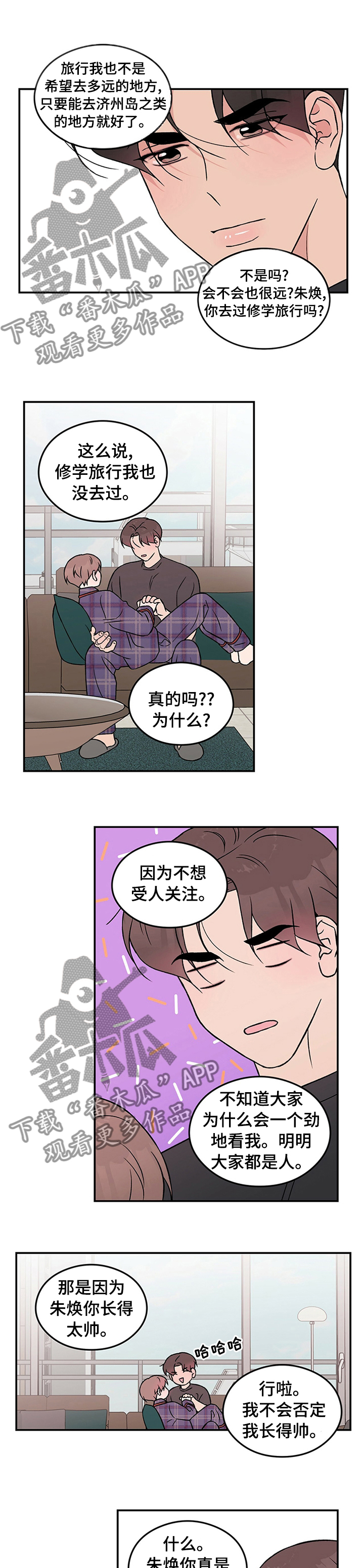 第71章：【第二季】跟他一刀两断4