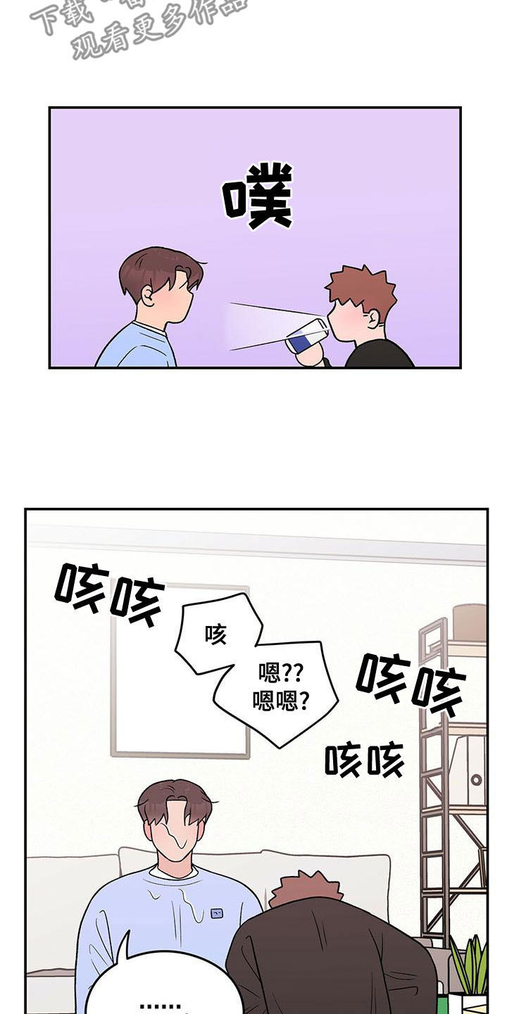 第145章：【第三季】好烦人15