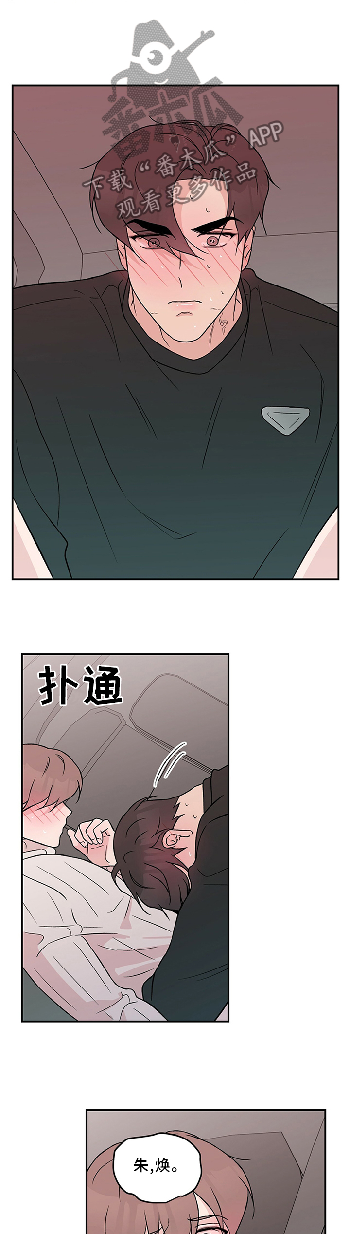 第48章：主动10