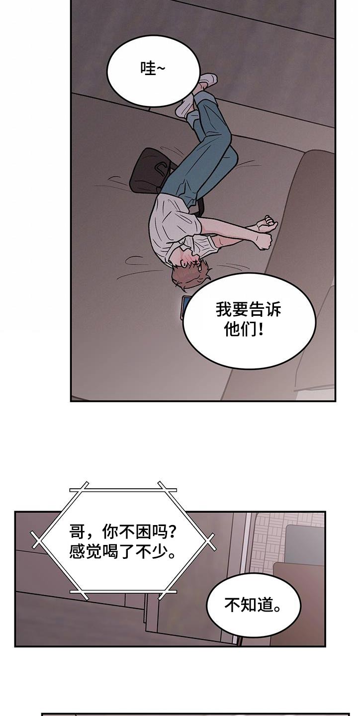 第186章：【第三季】见一面12