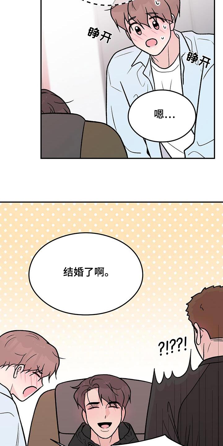 第169章：【第三季】担心4