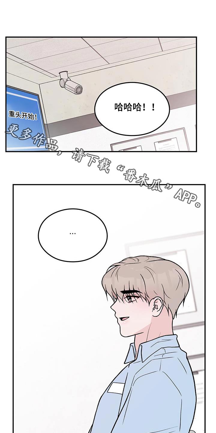 第167章：【第三季】以后不会来了0