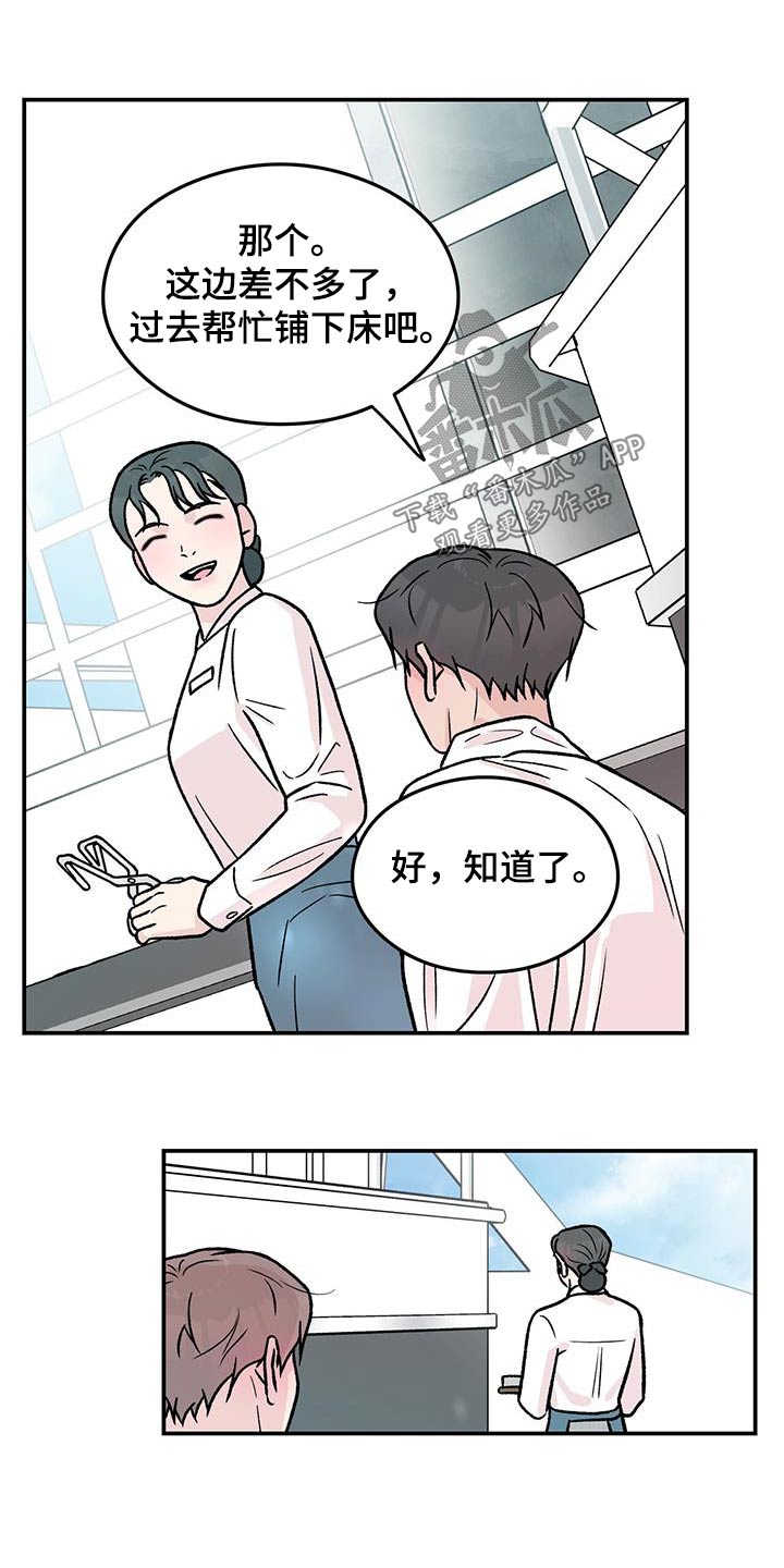 第187章：【第三季】再聚一次15