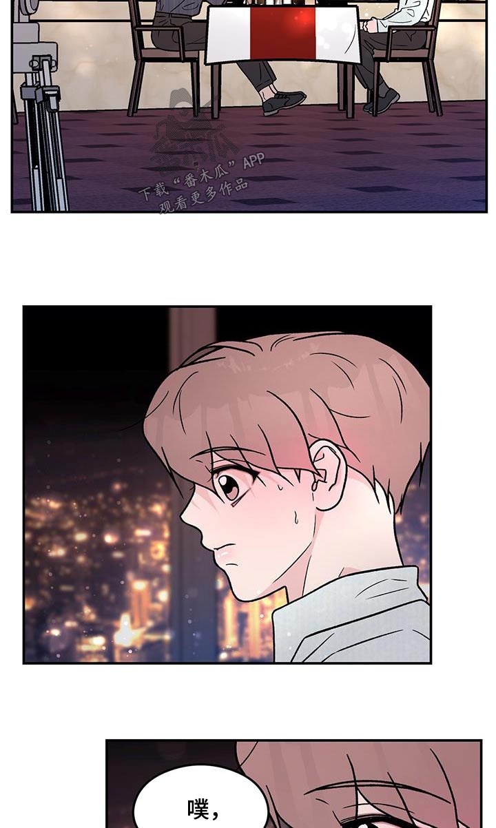 第183章：【第三季】一起来16