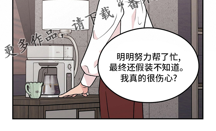 第127章：【第二季】讨厌过18