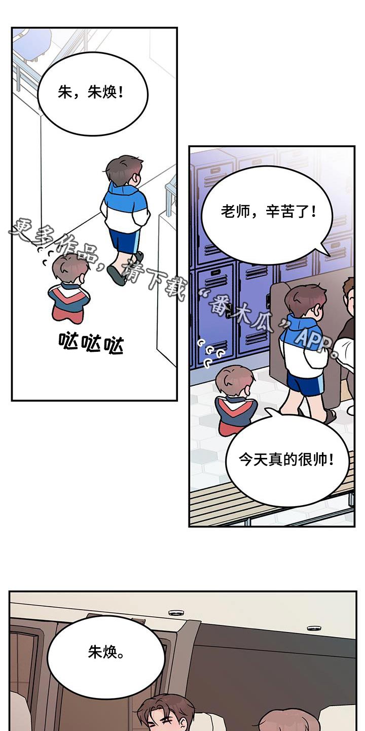 第175章：【第三季】嫉妒0