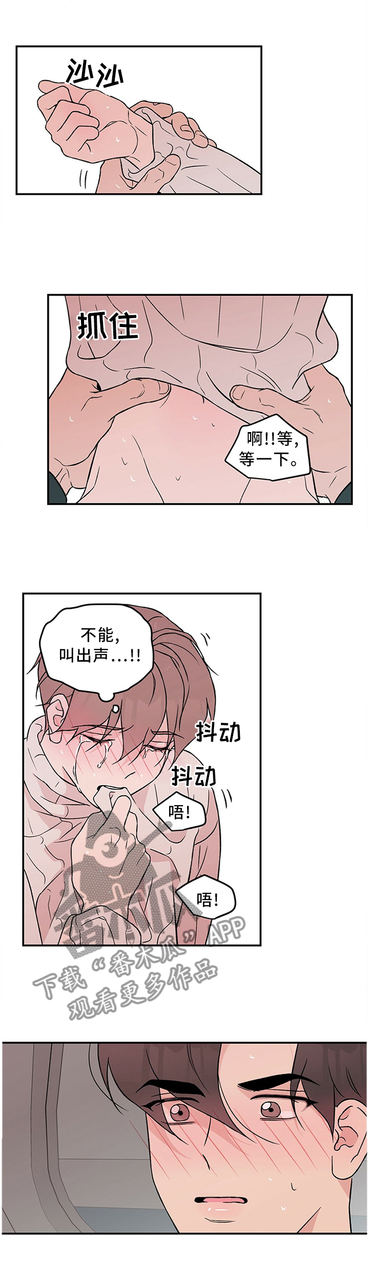 第47章：这就结束了?8