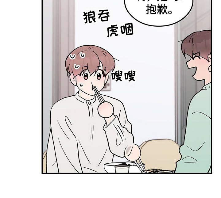 第130章：【第三季】多吃点20