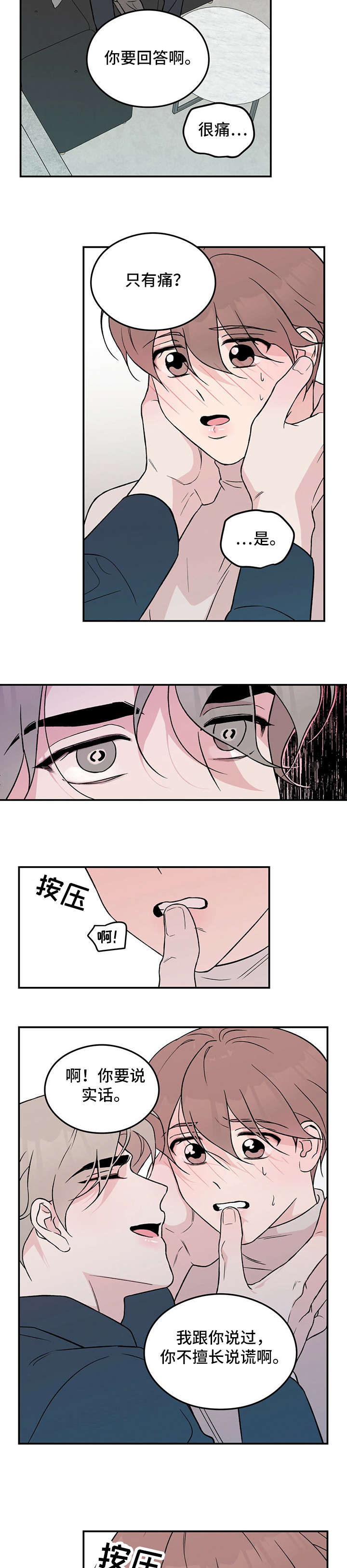 第27章：对了1