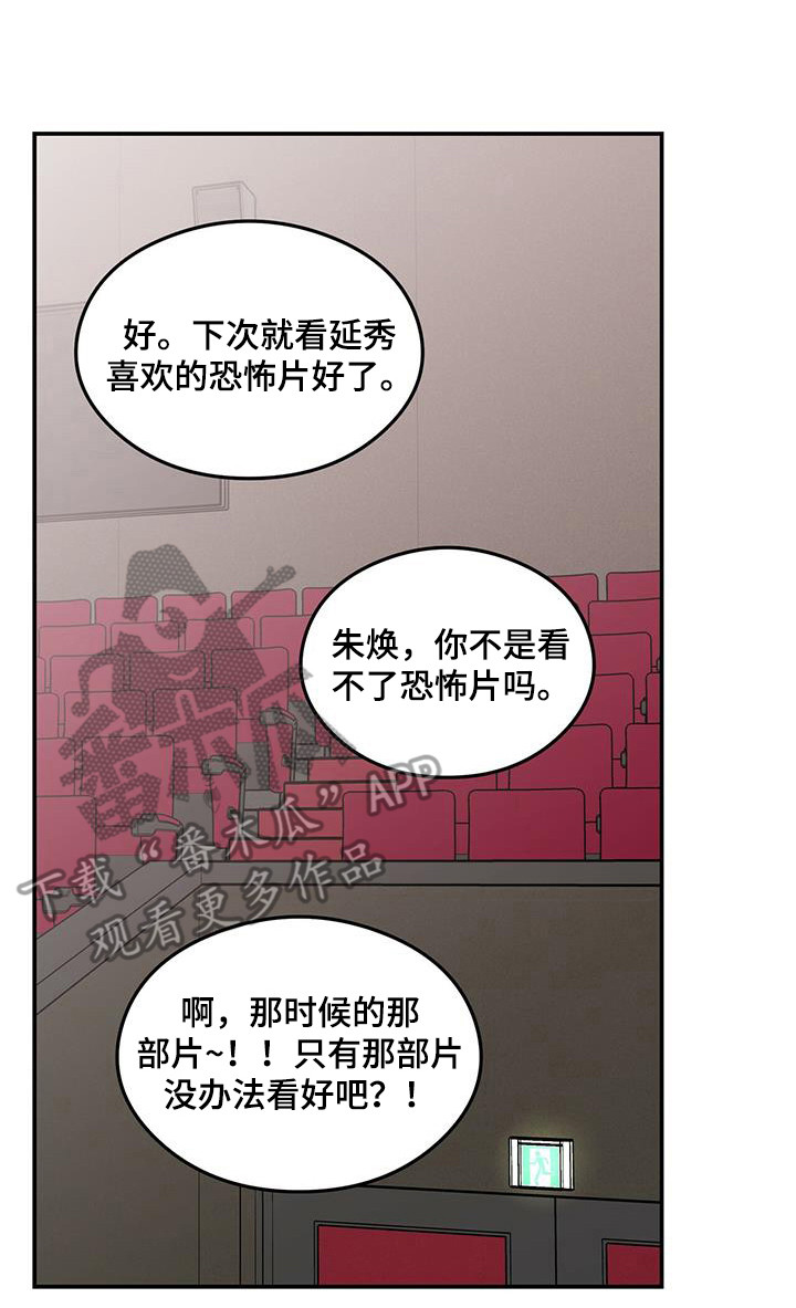 第132章：【第三季】包场19