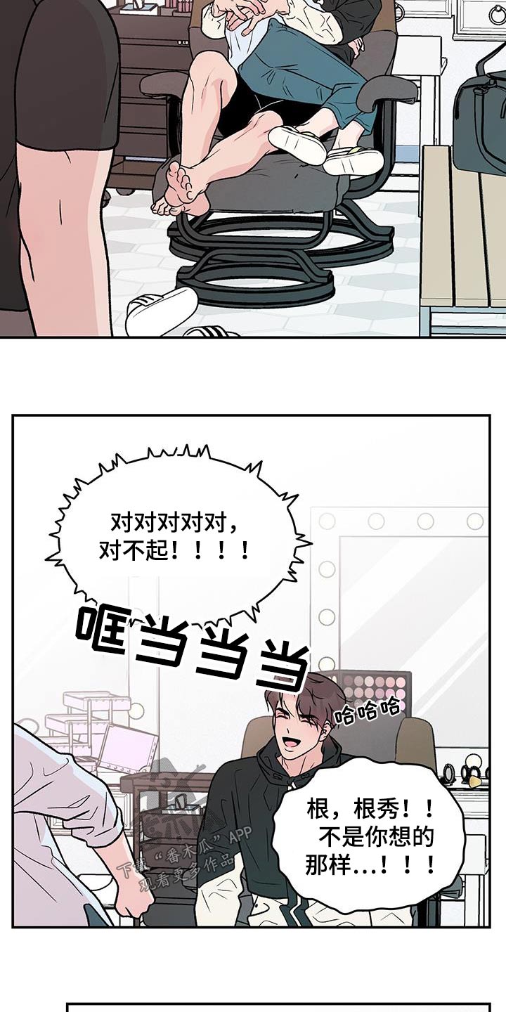 第169章：【第三季】担心14