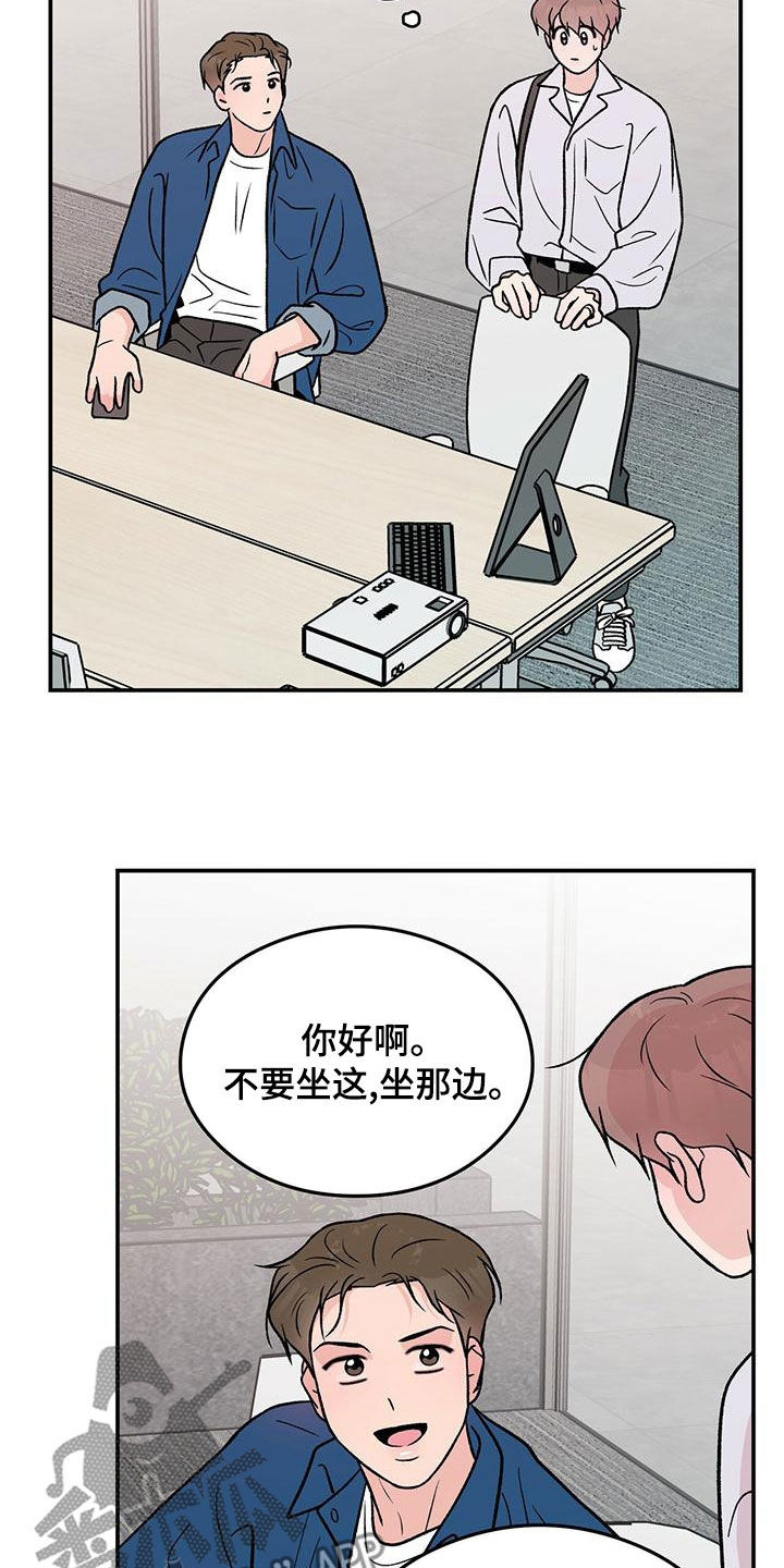 第151章：【第三季】上班5