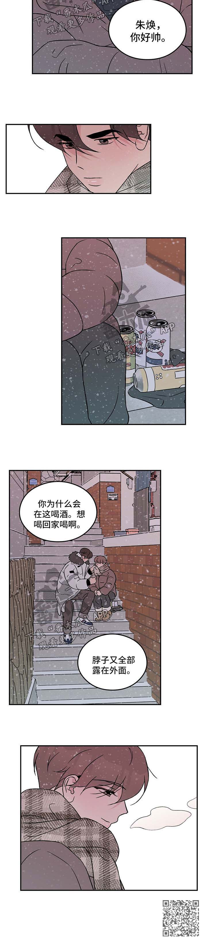 第58章：寻找9