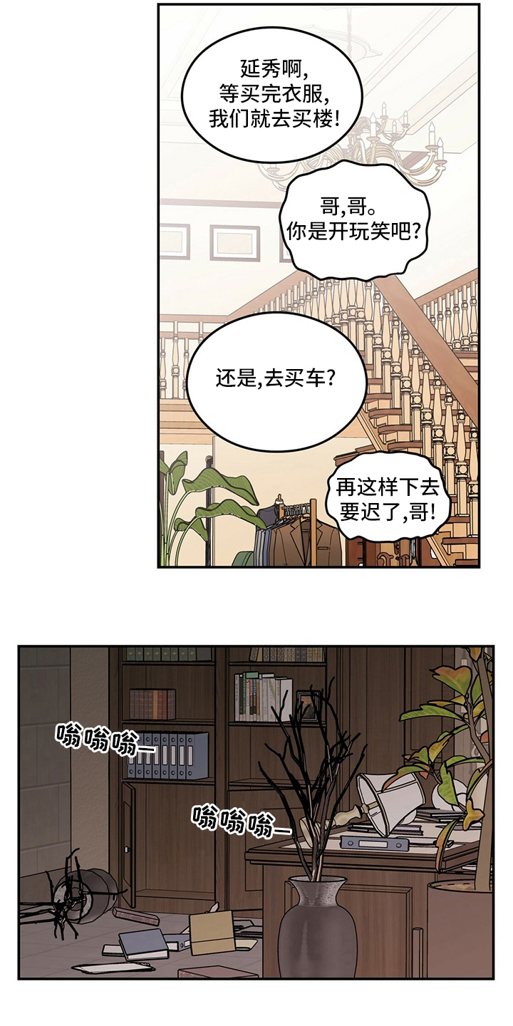 第127章：【第二季】讨厌过14