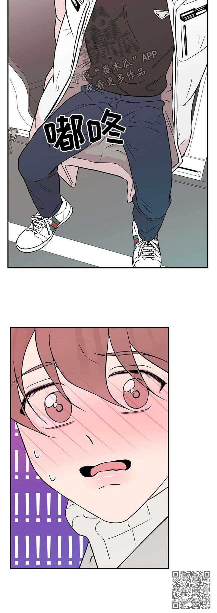 第43章：表露真情9