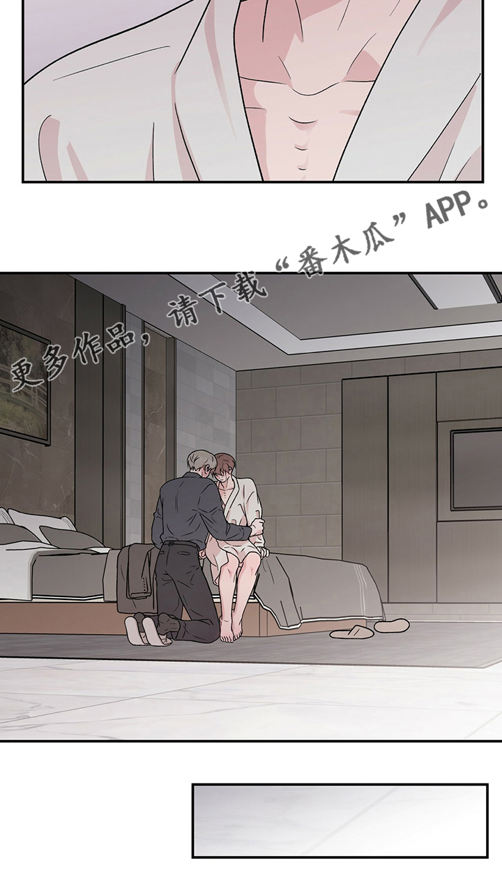 第118章：【第二季】结束了15